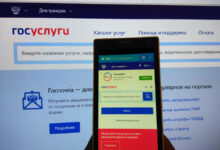 Photo of Участие в инициативах: пошаговая инструкция