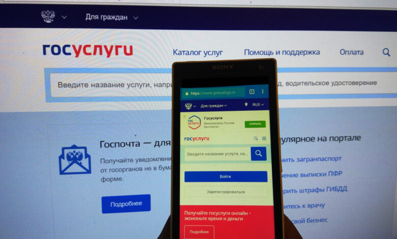 Photo of Участие в инициативах: пошаговая инструкция