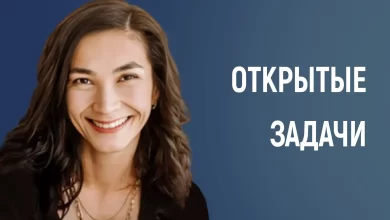 Photo of Как выбрать подходящую организацию