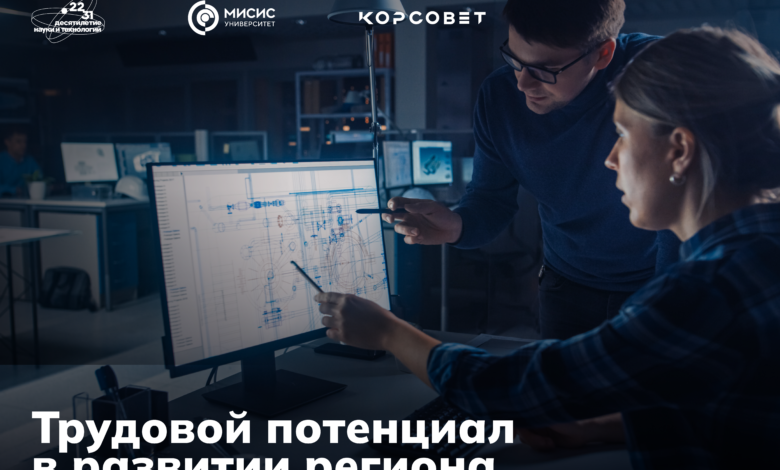 Photo of Волонтерство: как раскрыть свой потенциал?