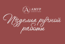 Photo of Как найти время на волонтерство