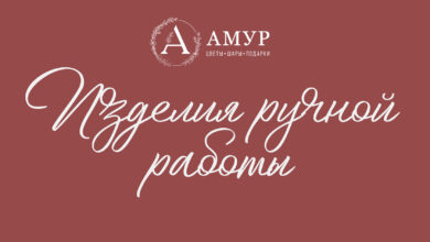 Photo of Как найти время на волонтерство